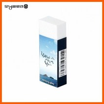 (JK) 독도 후원 독도지우개(소) 40개입 (EH39353)