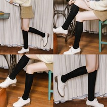 미지몰 여성용 심플 무지 니삭스 (4color)