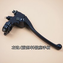 CG125 브레이크 클러치 핸들 알루미늄 튜닝 커스텀, 오른쪽10mm개