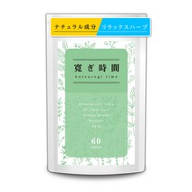 휴식 시간 GABA 트립토판 세로토닌 보충제 약 30 일분