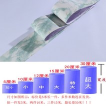 아파트 현관 타일 대리석 바닥 외부 종류 붙이는 데코 접착식, 에메랄드 그린 / 5m_대형