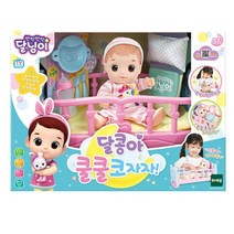 흔들침대 아기인형 재우기 달콩아코자자 역할놀이 놀거리 상상력발달