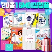 행사 40개이상 정직한품질 15m이상 3겹30롤 화장지 휴지 손잡이일체형 14m 13g, 14[정품]유플러스화장지3겹30롤18m