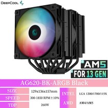 DEEPCOOL 듀얼 타워 CPU 쿨러 PWM 양면 무소음 팬 LG 호환A1700 AM4 AM5 용 AG620 6 히트 파이프 120mm, 3.AG620 ARGBB - As shown - As