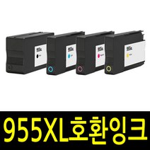 HP955 잉크 HP 955 잉크 HP955XL 잉크 대용량 HP8210 HP8710 HP8720 HP8730 HP8740 재생 잉크 호환잉크, 955XL 빨강 재생잉크, 1개