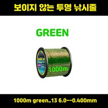 낚시줄 낚시용품 1000m 보이지 않는 낚싯줄 스포트 모노 필라멘트 3D 위장 싱킹 나일론 스레드 일본 얼룩, 02 1000m green_13 6.0--0.400mm