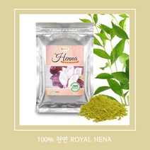 로얄헤나 천연헤나 염색 가루 인도직수입 100% 3봉 구매시 1봉증정, 브라운(갈색), 로얄