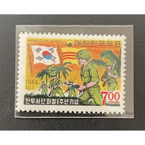 1966 전투사단파월1주년기념 우표단편