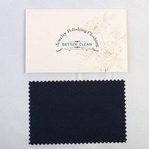 RB3)은 세척천 폴리싱 10X6.5cm 실버 광택천