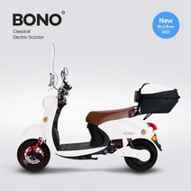 지에스모터스 전기이륜차 보노 소형(no.2 BONO)전기스쿠터, 보노 소형+배달패키지 4종 세트, 혼합색상, BONO no.2