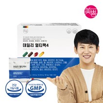 [미쁨생활건강] 데일리멀티팩4 비타민/미네랄/루테인/오메가3 1박스 (총 30포), 상품명:데일리멀티팩4/ 1박스(총 30포), 상세 설명 참조