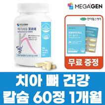 메가세움 포르테 치아 영양 보충 제 950mg 60정