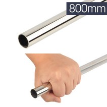 원형스텐파이프 201SUS 19x800mm