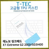 프로게이머 헤드셋 배틀그라운드 오버워치 콜센터 DJ헤드폰 노트북 키스킨 TPU 키커버, AT 1, AT 본상품선택