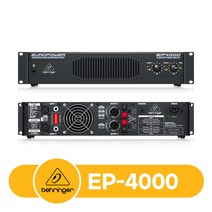 베링거 EP4000 경량 4000W 스테레오 파워앰프 무대용 공연용 음향기기, EP4000 400W 파워앰프