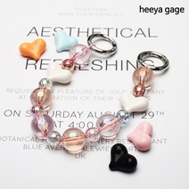 뽈록 볼륨 하트 비즈 10개, H.레드(10개)