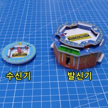 무선 LED실험키트 5명1set