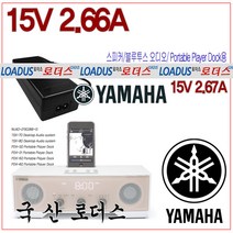 야마하 데스크톱 블루투스 오디오 EADP-38EB A NU40-8150266-I3 호환 15V 2.56A 국산 어댑터, 1개, 어댑터+2구파워코드1.0M