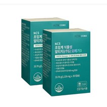 뉴트리코어 NCS 식물성 알티지 오메가3 (1126mgx30캡슐 2박스) 임산부 오메가3 저온 초임게 EPA DHA