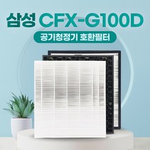 삼성 AX40N3030WMD 호환필터 CFX-G100D 교체용, 03-고급형