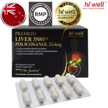 뉴질랜드 하이웰 고함량 밀크씨슬 리버 35000mg 60캡슐 실리마린 사탕수수 왁스 알콜 폴리코사놀 33.4mg, 단품