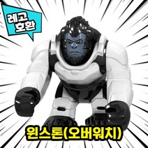 [큐브월드] 레고호환 빅사이즈 히어로 몬스터 캐릭터 블록 피규어 중국레고, 29. 윈스톤(오버워치)