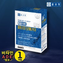 혈행 건강 눈건조 알티지오 남성 오메가3 고함량 약국 rtg 항산화 중년 40대 50대 남자 눈이 피로할때 침침할때 필수 영양제 홈쇼핑 손발 시림 저림 1개월분
