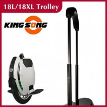 스포츠 레저 전기 전지 전동 접이식 부속 자전거 Kingsong 18L / 핸들 바 타이로드 퍼터 폴 킹 송 KS 전기, 01 A set, 한개옵션1
