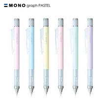 톰보/모노그래프 샤프 파스텔 0.5, 아이스블루, 아이스블루