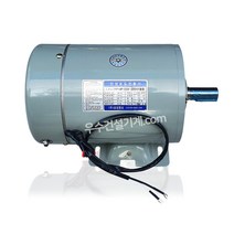 100%국산 분무기용 단상모터 3마력 분무기 살수기 분사기 살포기