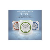 루바 e-나노 필름 필터 공기청정기, 그레이