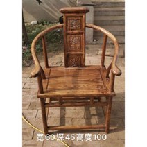 원목 식탁 부엌 엔틱 티크 6인용 120 CM, 릴체어메인체어