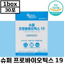 비타민 마을 퍼펙트 바이오틱스 슈퍼 프로바이오틱스 19 30포 유산균 장 배변 쾌변 활동 김치 유래 정품 추천 건강 기능 식품 영양제 청소년 어린이 부모님 선물 성장기 퍼팩트, 6박스, 2g x 30포