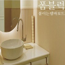 예스일번지 폼블럭 단열 템바몰딩 템바보드 붙이는템바보드 CM-03(9cm x 100cm), 워크워시