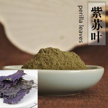 프린터 토너 잉크 20 세이지통카 분말난무 분말후탕 분말 향엔센스인시언소아로마 버너 컴파일, perilla leaves+50g