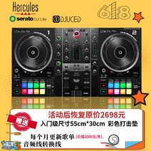 디제잉 디제잉기계 디제이 장비 DJ기계 허큘즈 하이 쿨 인펄스 디스크 타더 컨트롤러 엔트리 라이브 박스, 1하이쿨500(이벤트특가)