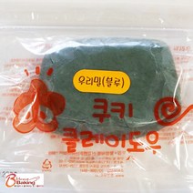 이홈베이킹 우리밀 쿠키클레이도우 블루 - 아이스박스 별도구매제품, 단품