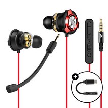 게이밍 이어폰 SPE-G9 + C타입 젠더 set, 레드 + C타입