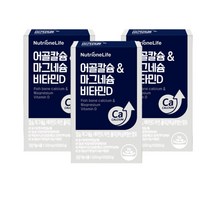 뉴트리원 어골 칼슘 마그네슘 비타민D 3박스 3개월분