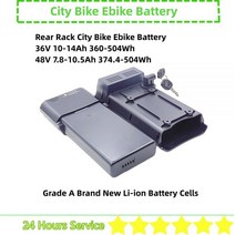 잘나가는도시 자전거 Ebike 배터리 48V 10Ah 36V 8.8Ah 후면 랙 프레임 전기 호환 Ansmann, 07 36v12AhLi-ioncells, 한개옵션1