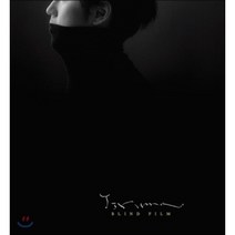 [CD] 이루마 (Yiruma) - 8집 Blind Film (블라인드 필름) [Diary Edition]