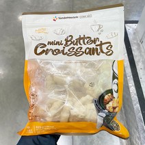 크림20.739 미니 크루아상 624.974g (25입), 단품, 단품