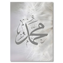 서예용품 벼루 먹 ayat al kursi quran 대리석 캔버스 인쇄 allah 벽, a4 21x30cm 프레임 없음, 영어