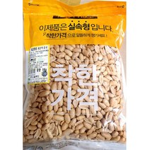 마른 안주 맛깔 땅콩 비너스 1kg 조미 견과 볶은 볶음 볶음땅콩/볶은땅콩/커피땅콩/피너츠/피넛튀김땅콩/조미땅콩/식자재/식자제/식자재쇼핑몰, 1개