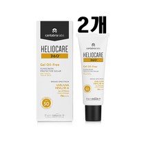 헬리오케어 360 젤 오일프리 50ml SPF50 2개