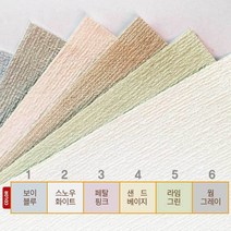 결로 방지제 현관문 결로방지 단열재 테이프 곰팡이 방지 접착식단열 벽지, 3 페탈 핑크