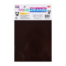 양면테이프 고무자석판 200X300mm (PC-04), 단품