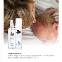 워터 리스 샴푸 물없이감는 목욕 병원 환자 간병 병문안 등산 고급, 레이펄스 워터리스 샴푸 500ml (리필)