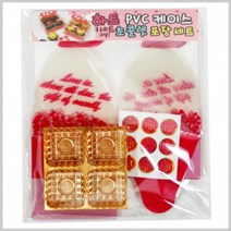 [RA㏓] 초콜렛 포장 세트 선물박스 예쁜지 포장지 팬시지 초코 다용도 PVC 하트 ▷_§Ea, 《본상품》, 《본상품》