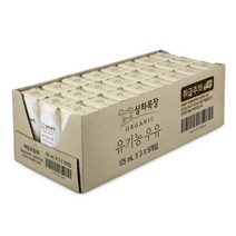 매일유업 상하목장 유기농 멸균 우유 125ml 24개